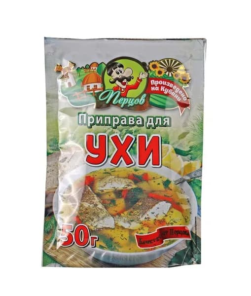 Приправа. Для ухи 50 гр
