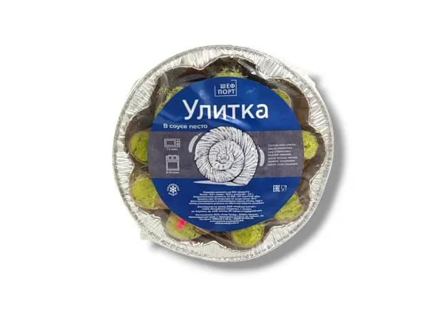 Улитки 170 гр в соусе Песто