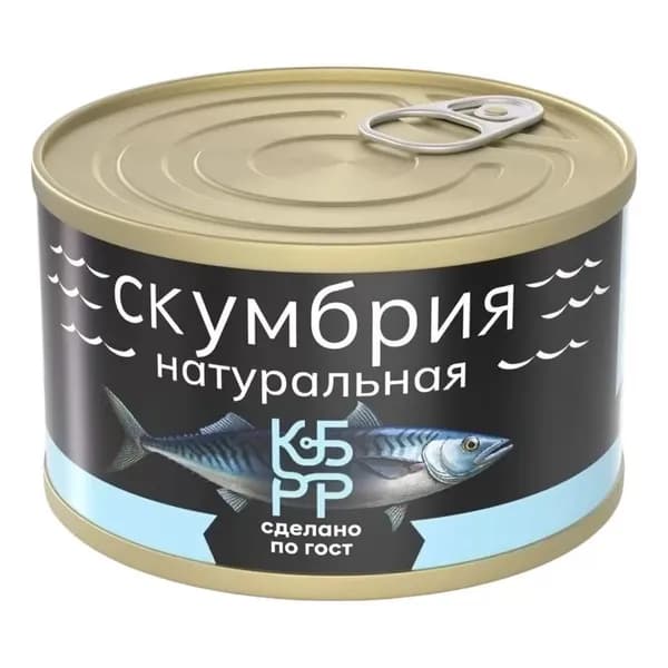 Скумбрия натуральная ж/б 240гр