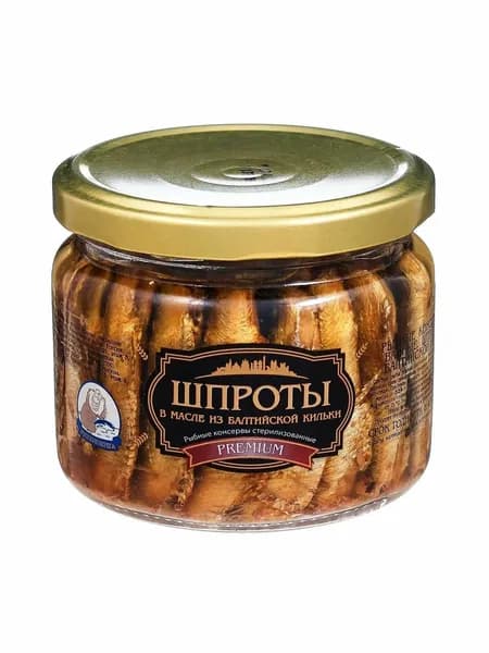 Шпроты Премиум из балтийской кильки 270гр