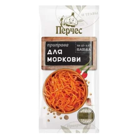 Приправа. Для моркови 15 гр