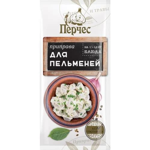Приправа. Для пельменей 15 гр