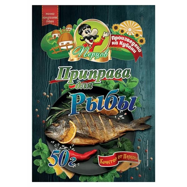Приправа. Для рыбы 50 гр