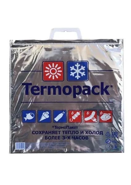 Термопакет трехслойный 42*45