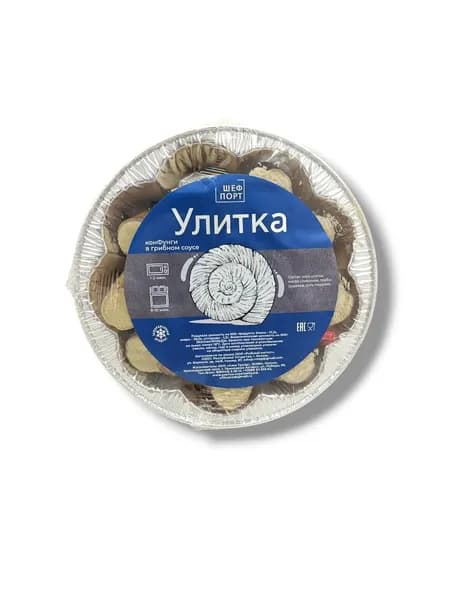 Улитки 170 гр в грибном соусе КонФунги